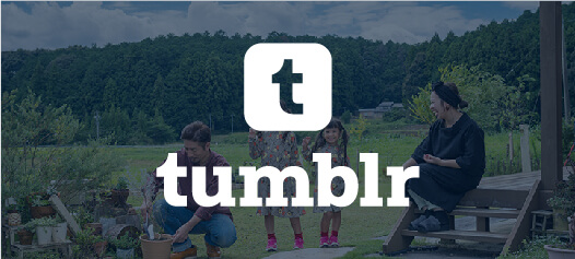 豊橋市でリフォームをtumblrでご紹介