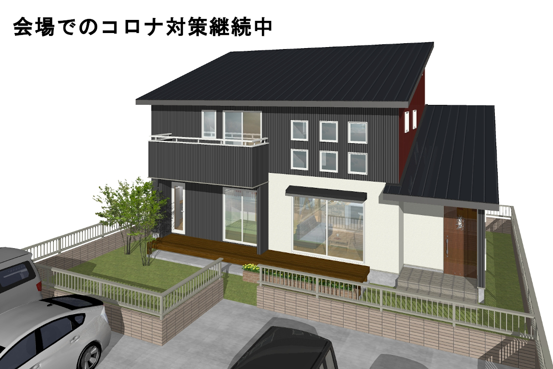 豊橋市で注文住宅・新築一戸建てを建てるなら自然素材・木の家の「伴工務店」