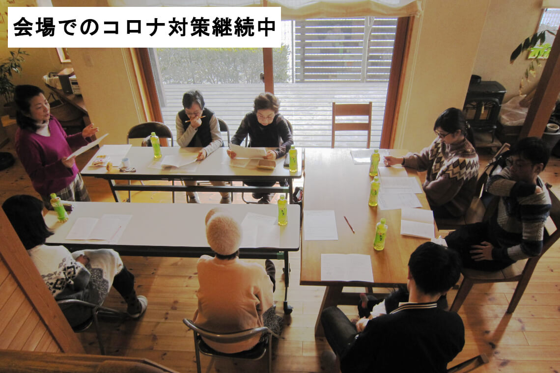 豊橋市で注文住宅・新築一戸建てを建てるなら自然素材・木の家の「伴工務店」