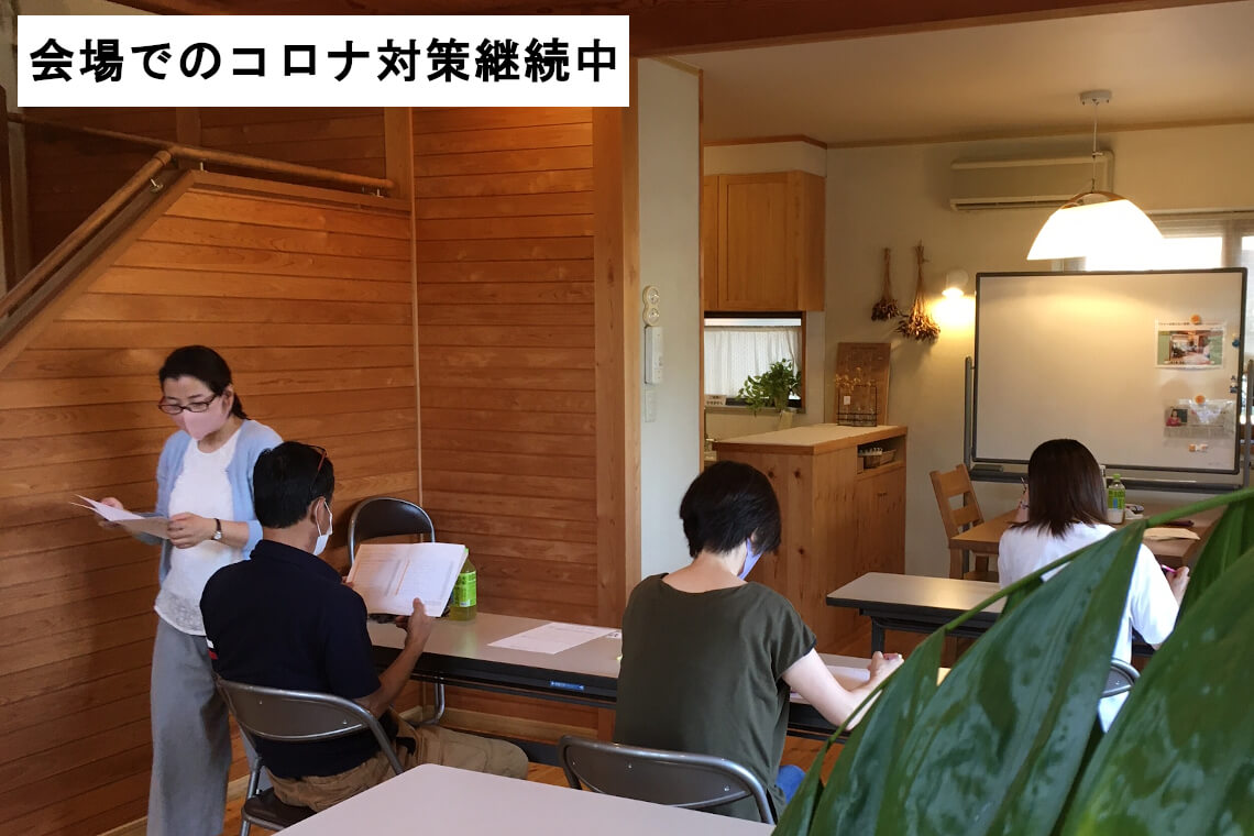 豊橋市で注文住宅・新築一戸建てを建てるなら自然素材・木の家の「伴工務店」