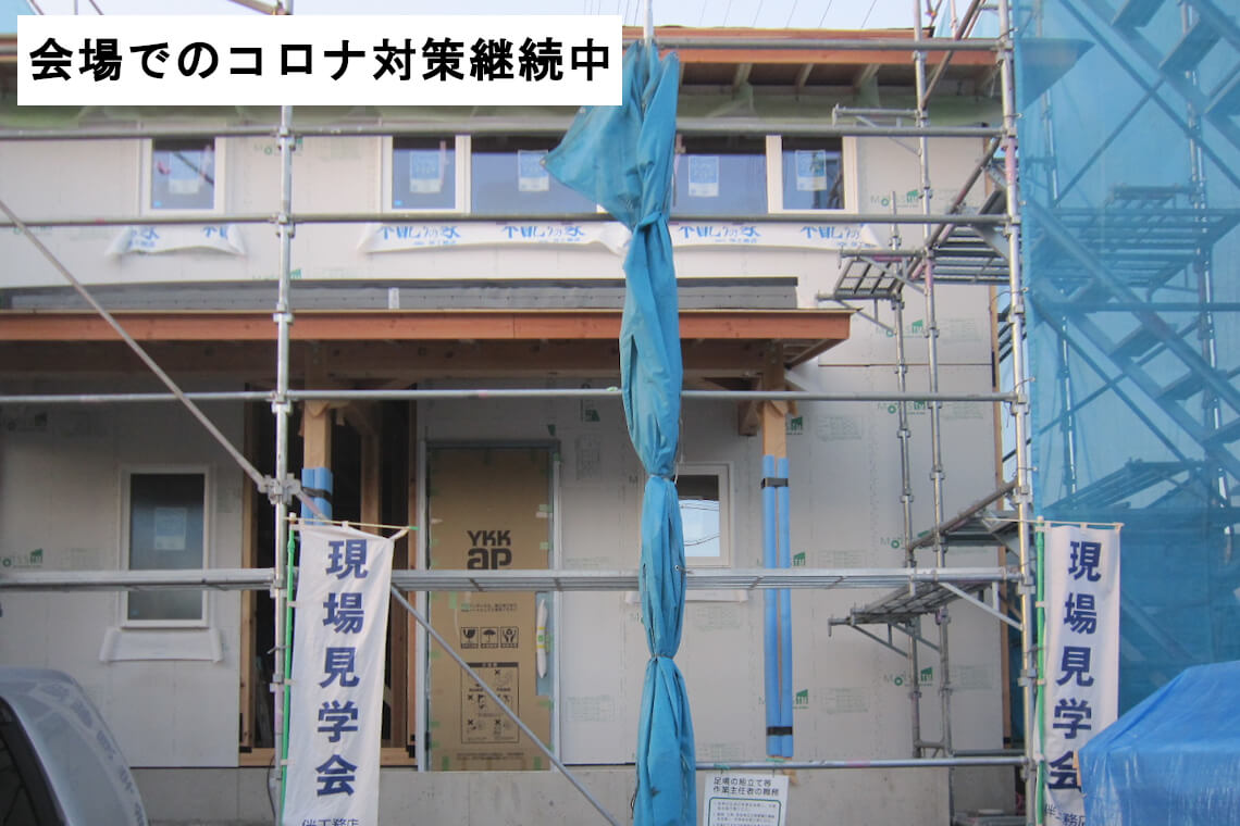 豊橋市で注文住宅・新築一戸建てを建てるなら自然素材・木の家の「伴工務店」