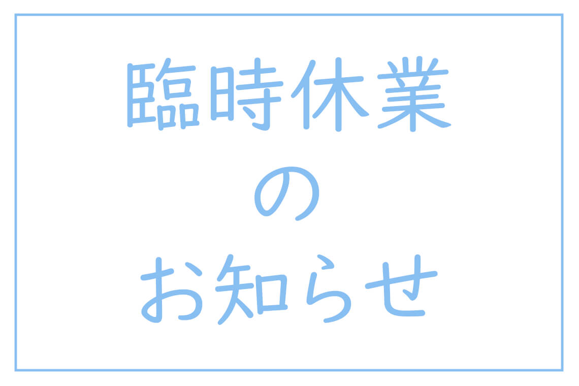 豊橋市で注文住宅・新築一戸建てを建てるなら自然素材・木の家の「伴工務店」