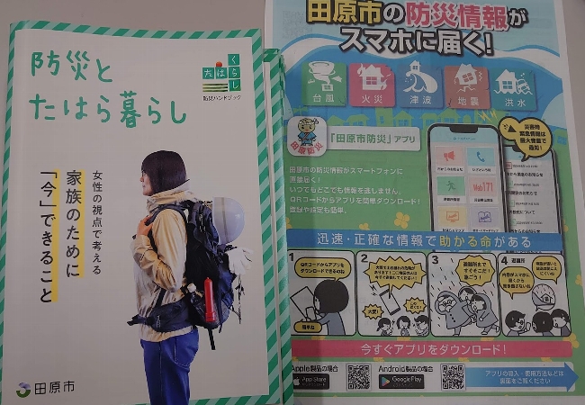 豊橋市で注文住宅・新築一戸建てを建てるなら自然素材・木の家の「伴工務店」